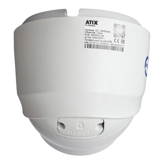 Задний вид корпуса камеры AT-NC-1E8M-2.8/MDL (12Q) ATIX